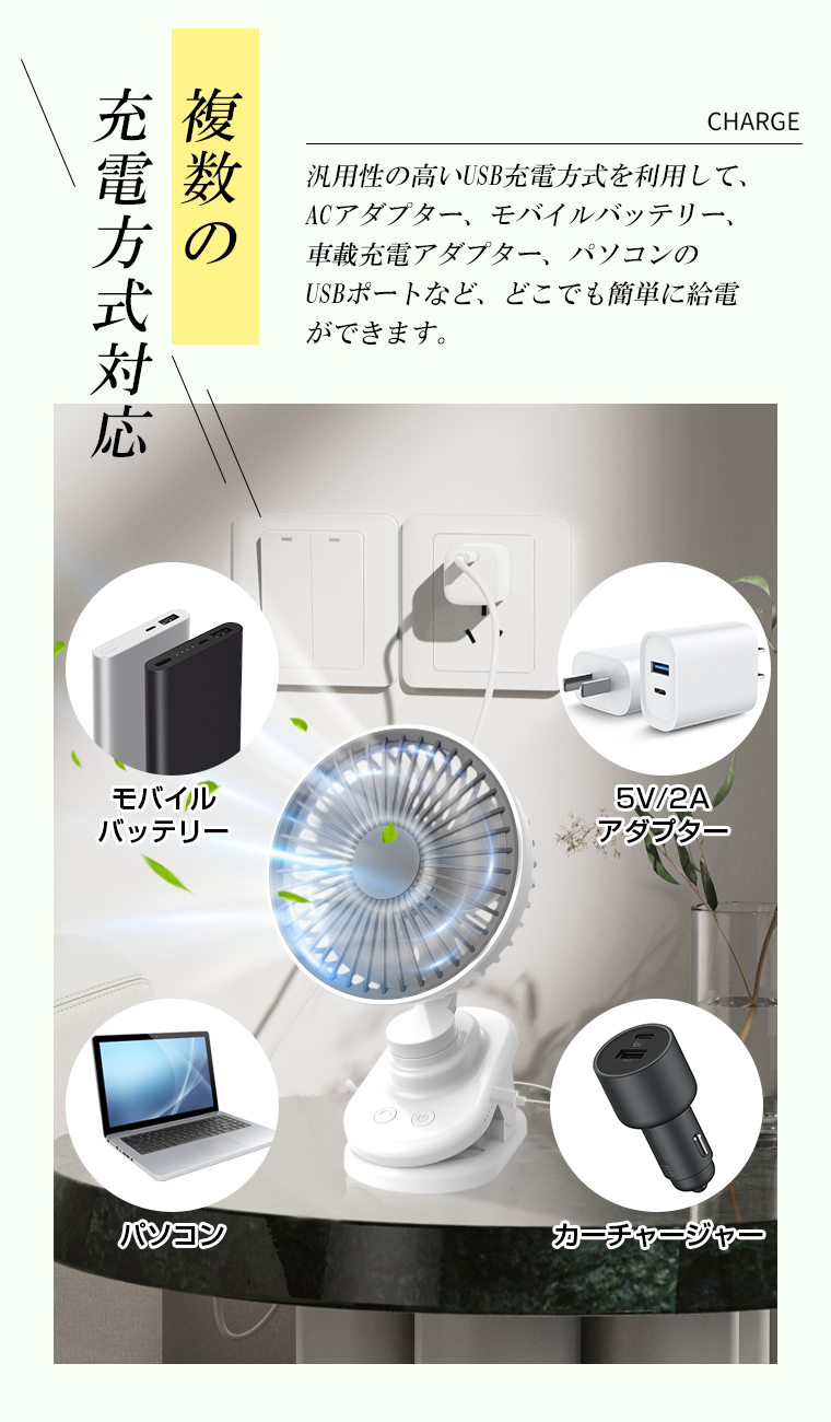usb 扇風機 静音