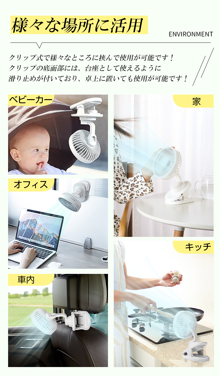 usb 扇風機 静音