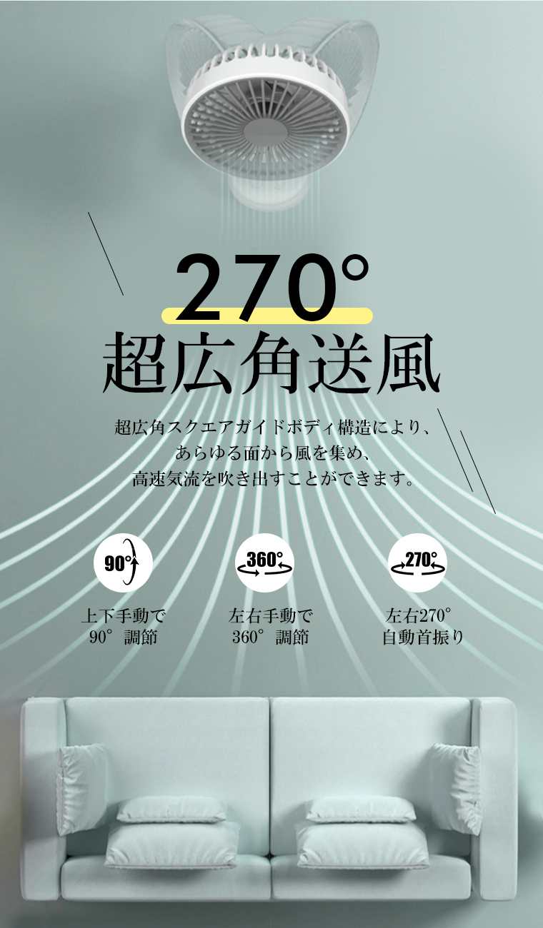 usb 扇風機 静音
