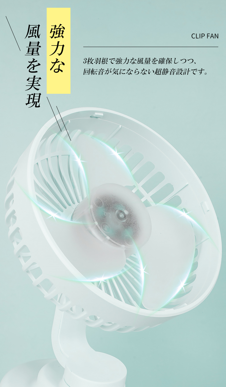 usb 扇風機 静音