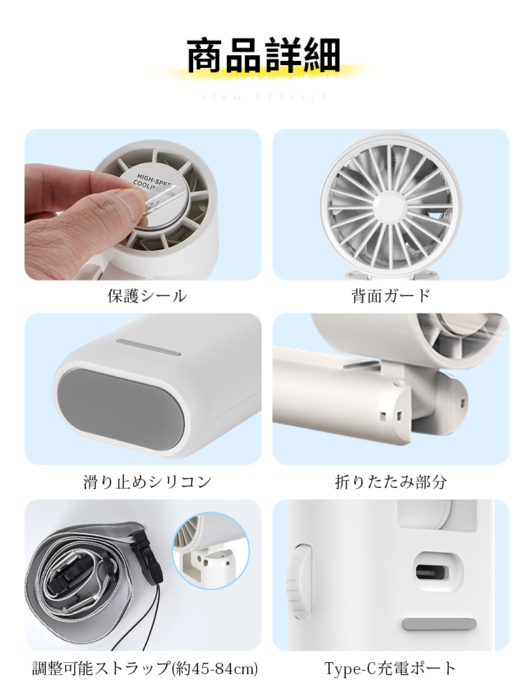 卓上扇風機