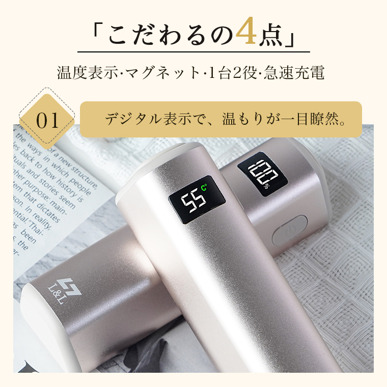 モバイルバッテリー 小型 android