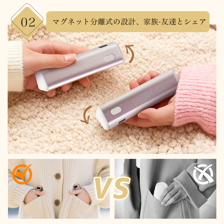モバイルバッテリー 小型 軽量 直接充電