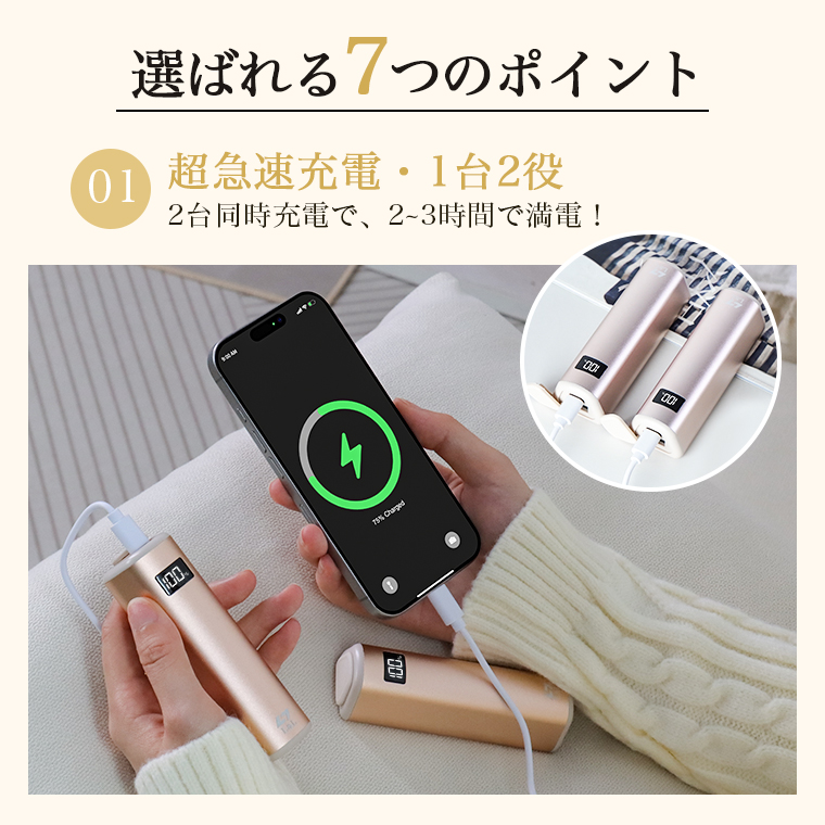 モバイルバッテリー 10000mAh