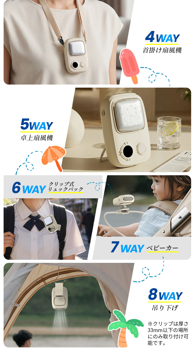 ＼15%OFFクーポン／ ハンディファン 日傘 冷却プレート 角度調整 扇風機 羽無し クリップ 卓上扇風機 小型 卓上 腰掛けファン USB充電式 手持ち 首掛け | LivelyLife | 11