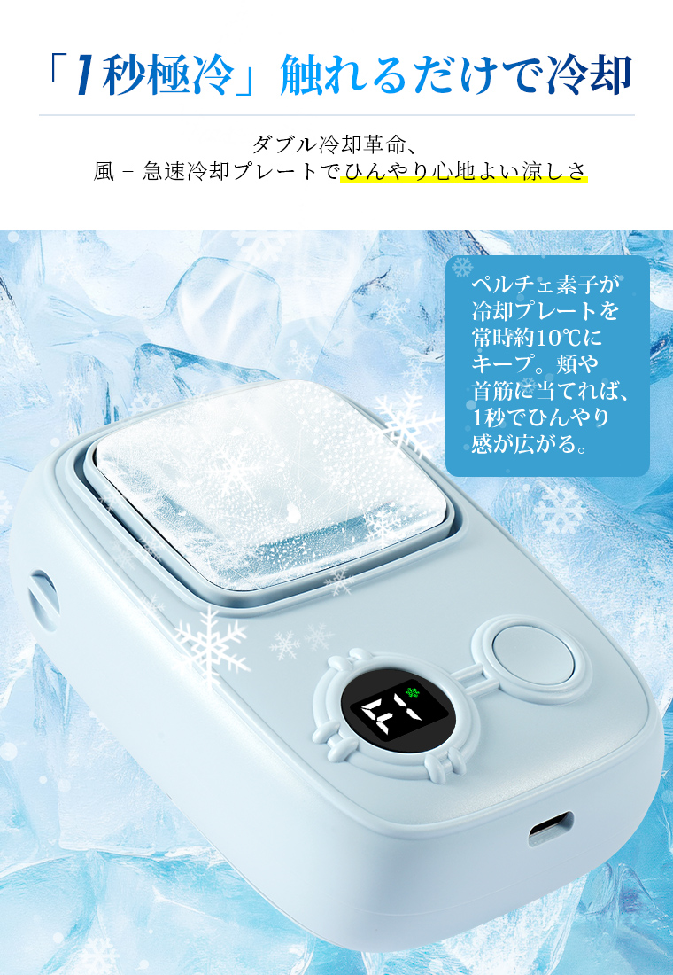 ＼15%OFFクーポン／ ハンディファン 日傘 冷却プレート 角度調整 扇風機 羽無し クリップ 卓上扇風機 小型 卓上 腰掛けファン USB充電式 手持ち 首掛け | LivelyLife | 12