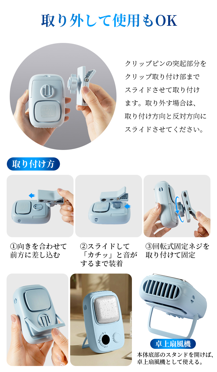 ＼15%OFFクーポン／ ハンディファン 日傘 冷却プレート 角度調整 扇風機 羽無し クリップ 卓上扇風機 小型 卓上 腰掛けファン USB充電式 手持ち 首掛け | LivelyLife | 16