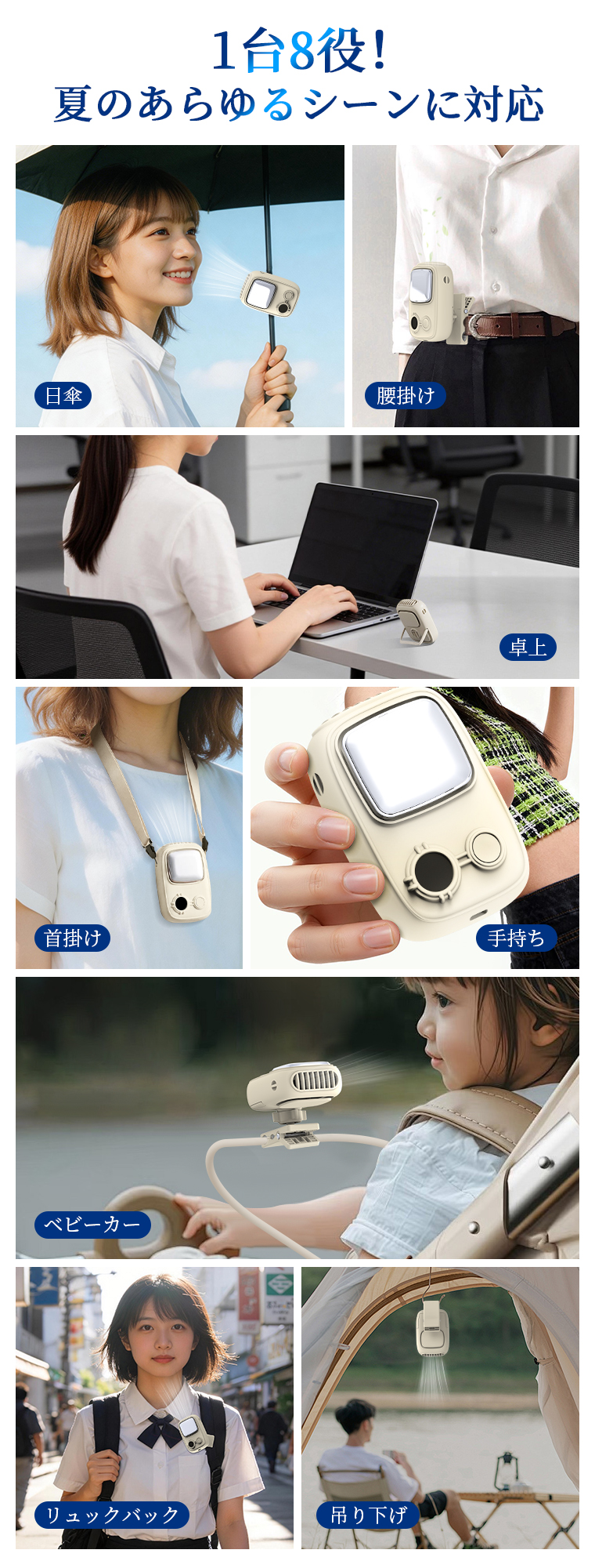 ＼15%OFFクーポン／ ハンディファン 日傘 冷却プレート 角度調整 扇風機 羽無し クリップ 卓上扇風機 小型 卓上 腰掛けファン USB充電式 手持ち 首掛け | LivelyLife | 04