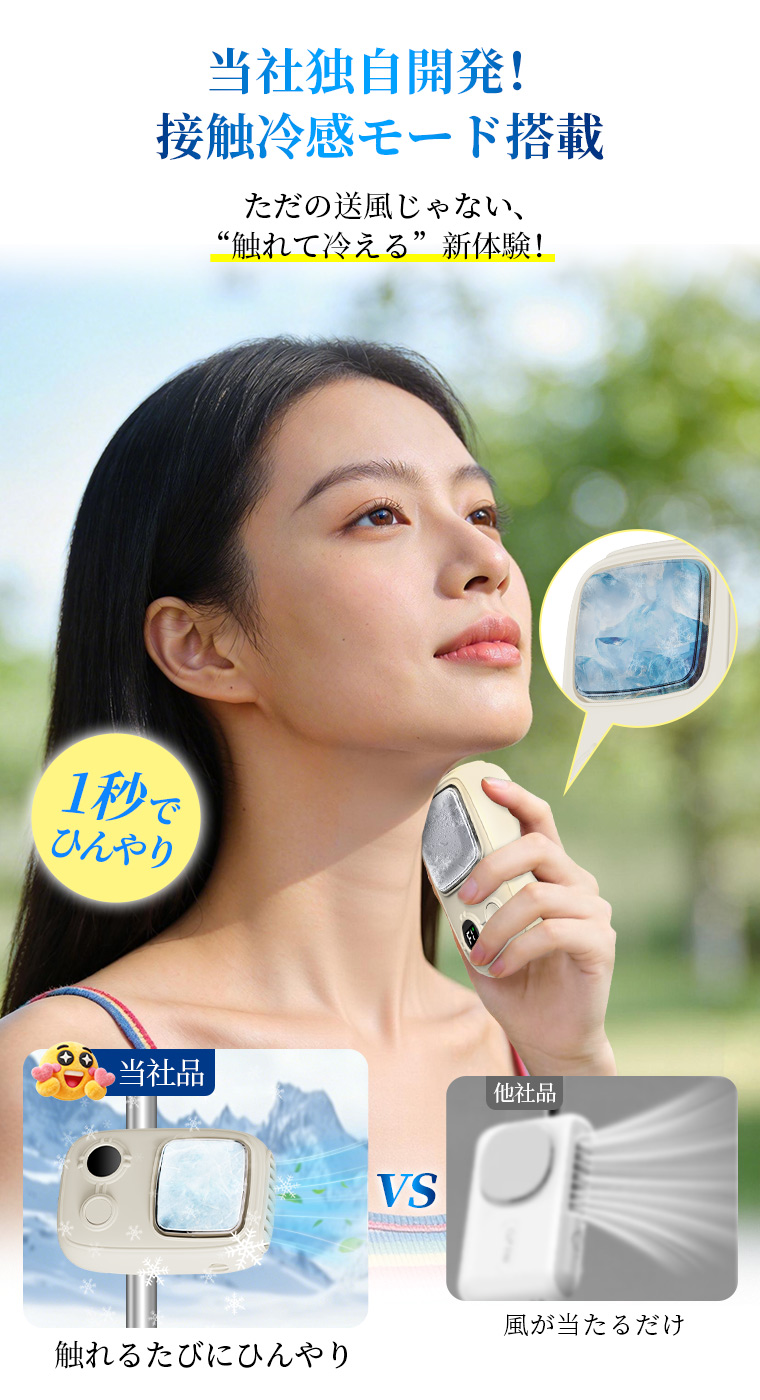 ＼15%OFFクーポン／ ハンディファン 日傘 冷却プレート 角度調整 扇風機 羽無し クリップ 卓上扇風機 小型 卓上 腰掛けファン USB充電式 手持ち 首掛け | LivelyLife | 05