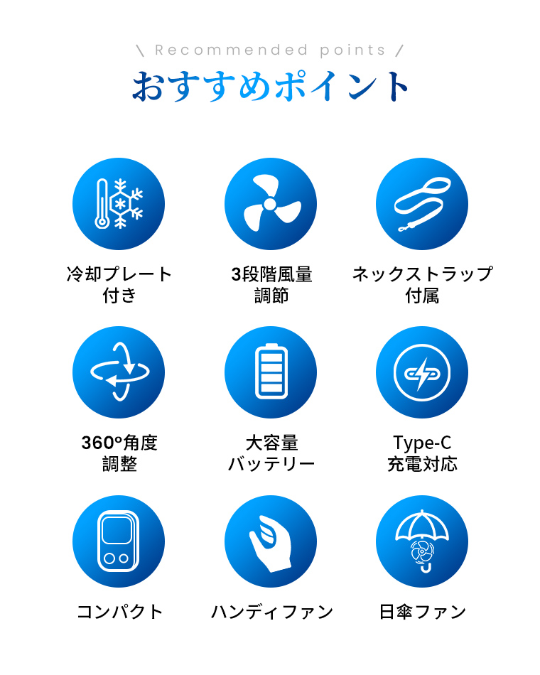 ＼15%OFFクーポン／ ハンディファン 日傘 冷却プレート 角度調整 扇風機 羽無し クリップ 卓上扇風機 小型 卓上 腰掛けファン USB充電式 手持ち 首掛け | LivelyLife | 08