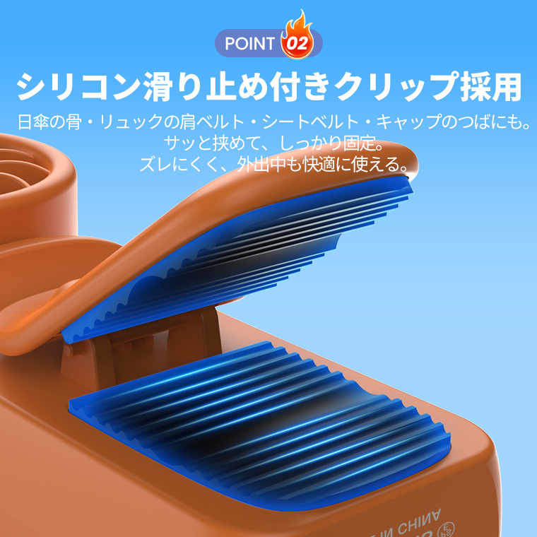 卓上扇風機