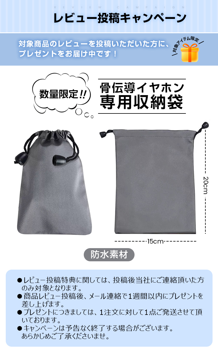  Bluetooth 無線イヤホン 人間工学