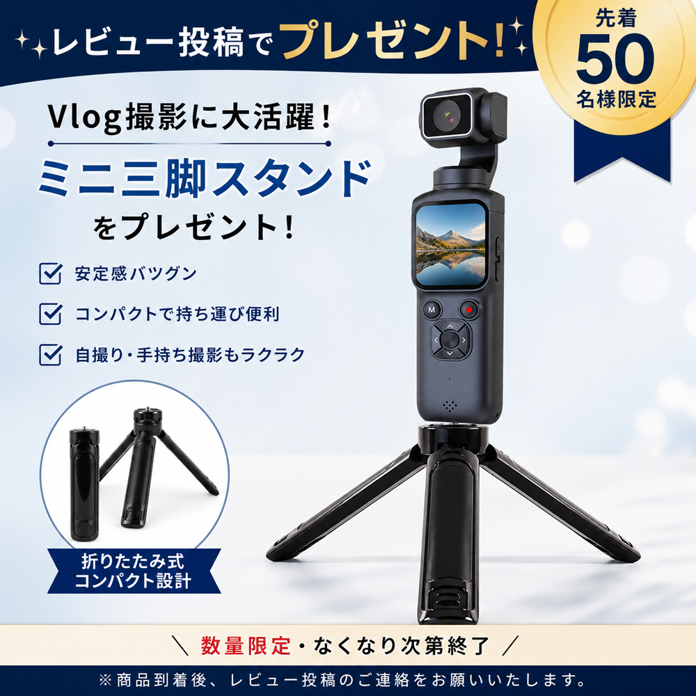 デジタルカメラ