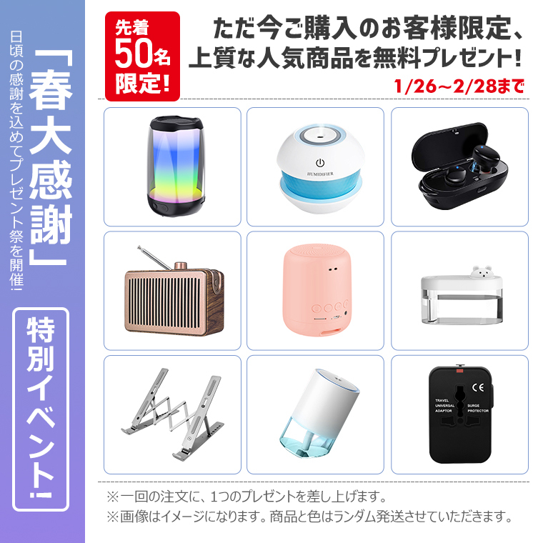 456円 充実の品 ポスト投函便 送料無料 エルパ コードレス電話機用充電池