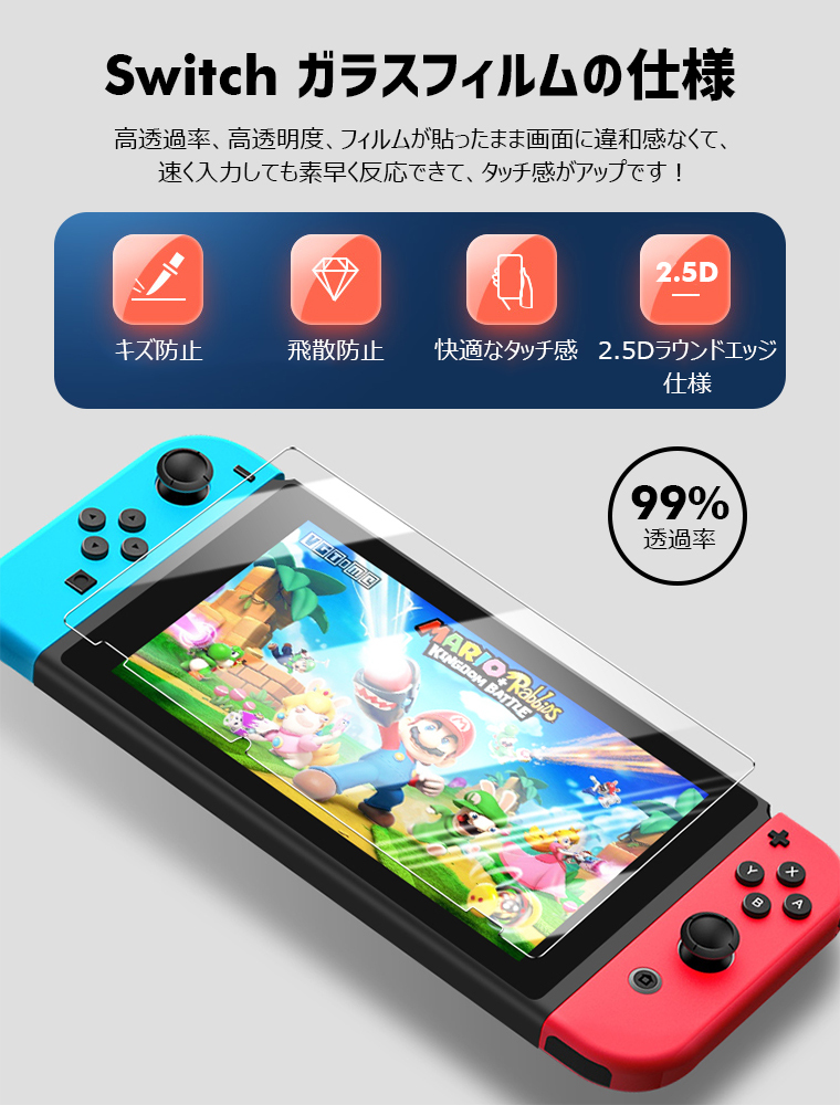 Nintendo Switch PC カバー