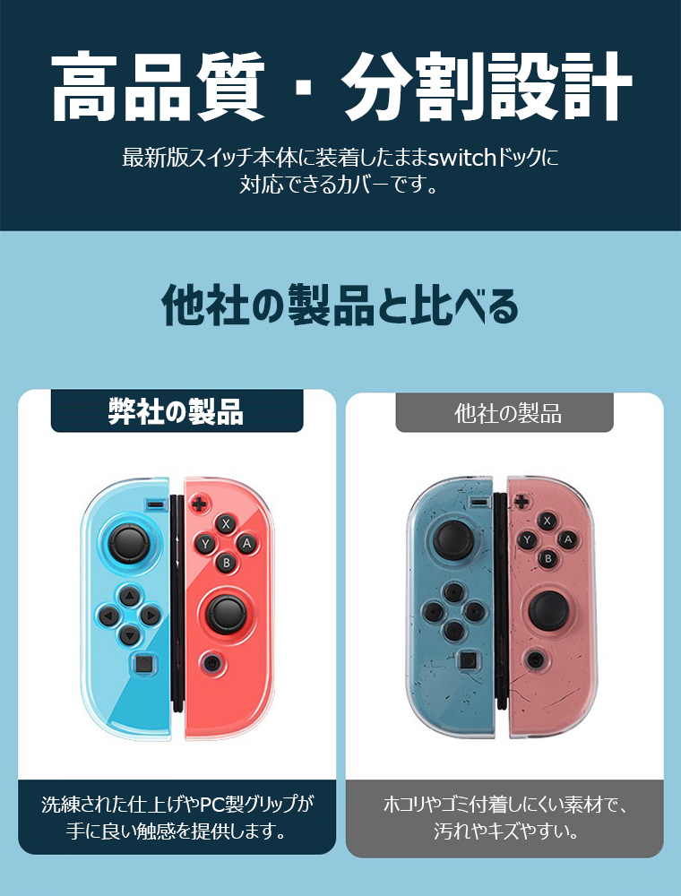 ニンテンドースイッチ