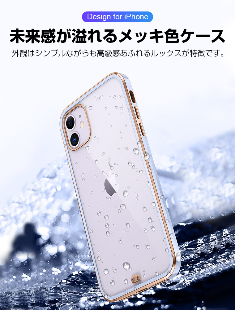 購買 21年最新 Iphone12 パープル 11 Se 7 8 ケース 6色 Iphone12 Mini ケース Iphone12 Pro Pro Max カバー おしゃれ 韓国風 耐衝撃 敬老の日 新色追加して再販