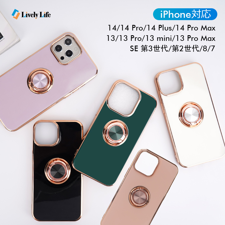 iPhone14 iPhone14 Pro ケース リング付き iPhone 14 Plus iPhone14 Pro Max iPhone 13  Pro ケース iPhone 13 Pro Max カバー iPhone13 mini ケース 2022 :s301907:Livelylife -  通販 - Yahoo!ショッピング