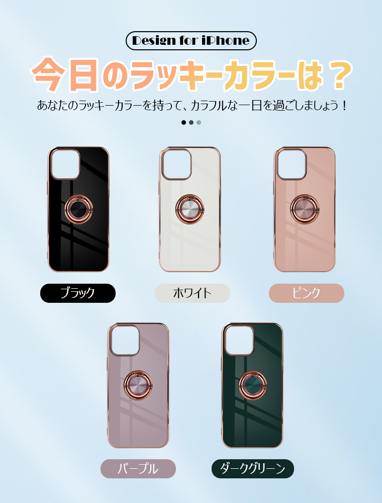 iPhone14 iPhone14 Pro ケース リング付き iPhone 14 Plus iPhone14