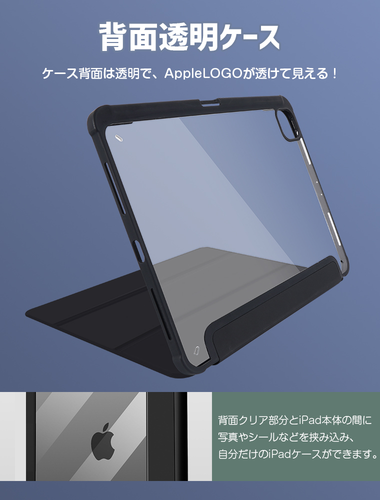 iPad 2018 ケース