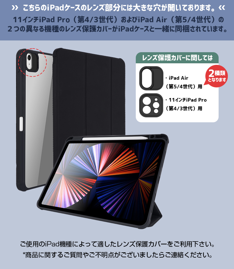 ipad 第6世代 A1893 A1954