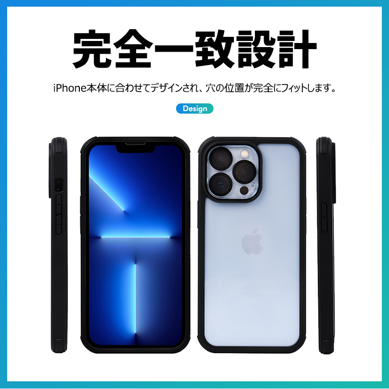 iPhone カバー シンプル