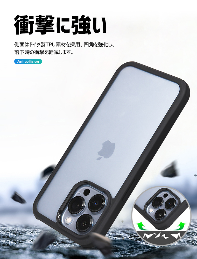 iPhone7 ケース バンパー