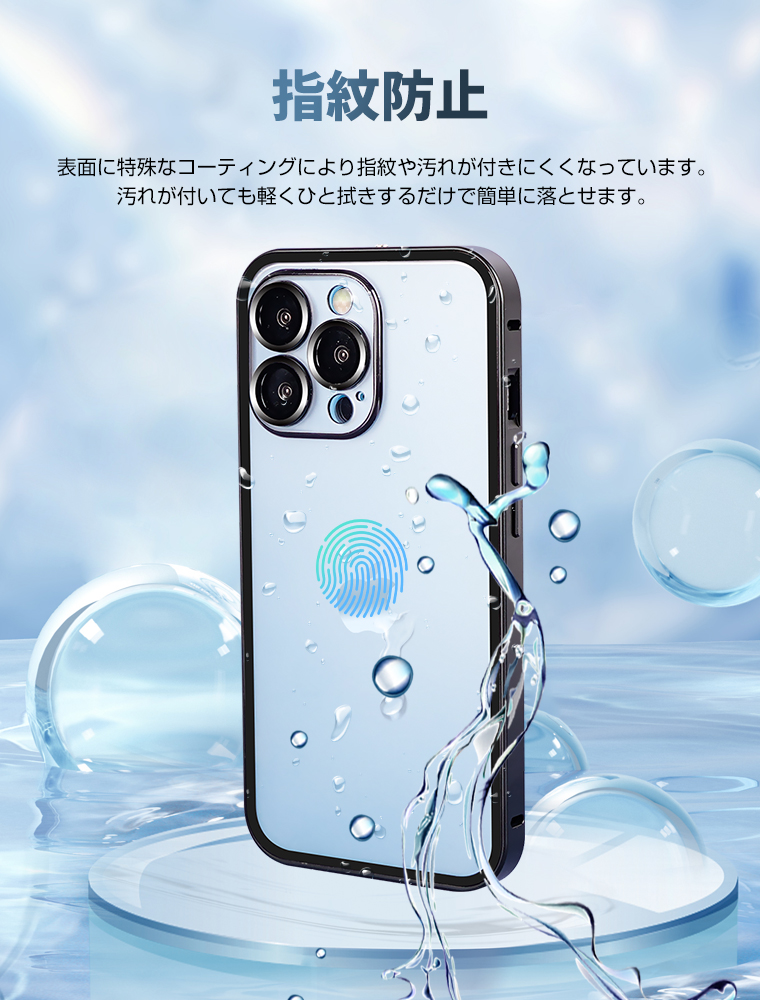 iPhone13 シリーズ 保護ケース iPhone 13 iPhone 13 Pro Max 360°全面保護 スマホケース 保護カバー 薄型  衝撃吸 カメラ保護 両面ケース : s302055 : Livelylife - 通販 - Yahoo!ショッピング