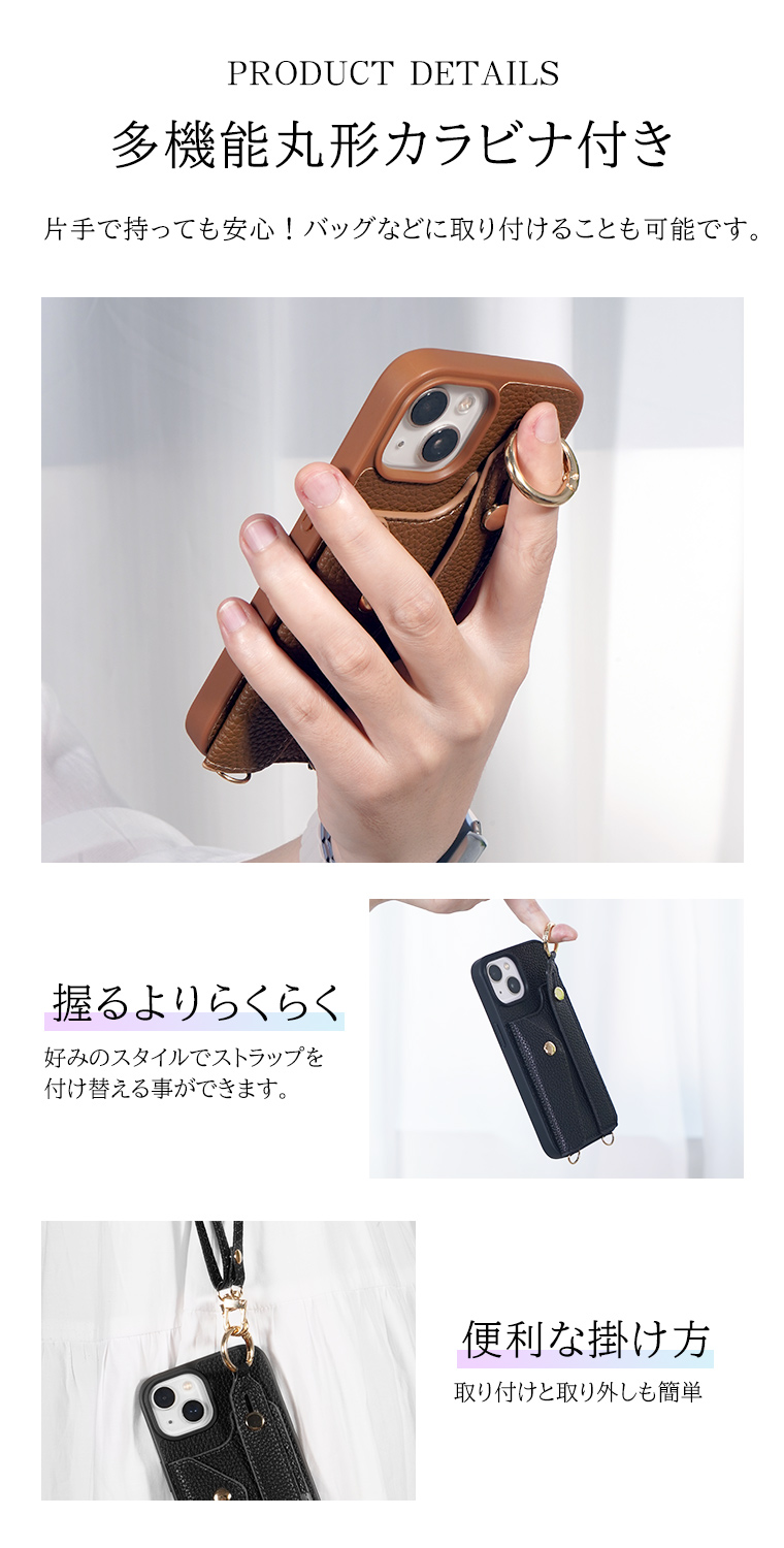 1980→1480円更に10%OFF iPhone15 ケース iPhone SE2 SE3 スマホケース ショルダー ストラップ スマホショルダー アイフォン iPhone 14 13 落ちない首掛け | LivelyLife | 13