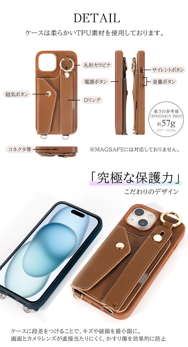 1980→1480円更に10%OFF iPhone15 ケース iPhone SE2 SE3 スマホケース ショルダー ストラップ スマホショルダー アイフォン iPhone 14 13 落ちない首掛け | LivelyLife | 06
