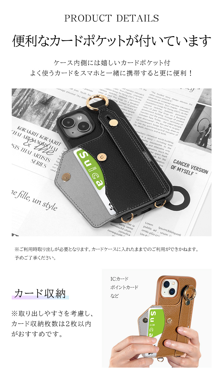 1980→1480円更に10%OFF iPhone15 ケース iPhone SE2 SE3 スマホケース ショルダー ストラップ スマホショルダー アイフォン iPhone 14 13 落ちない首掛け | LivelyLife | 09