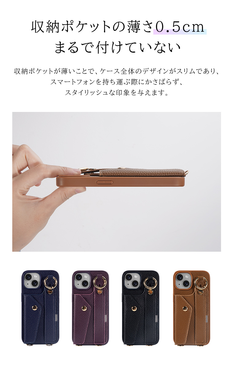 1980→1480円更に10%OFF iPhone15 ケース iPhone SE2 SE3 スマホケース ショルダー ストラップ スマホショルダー アイフォン iPhone 14 13 落ちない首掛け | LivelyLife | 10