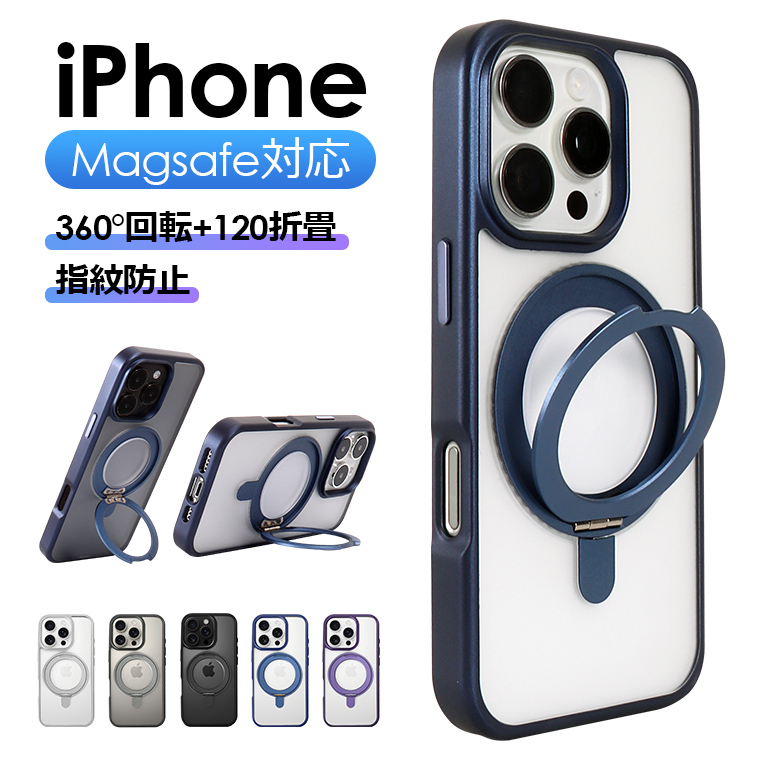 iPhone7 シリコンケース