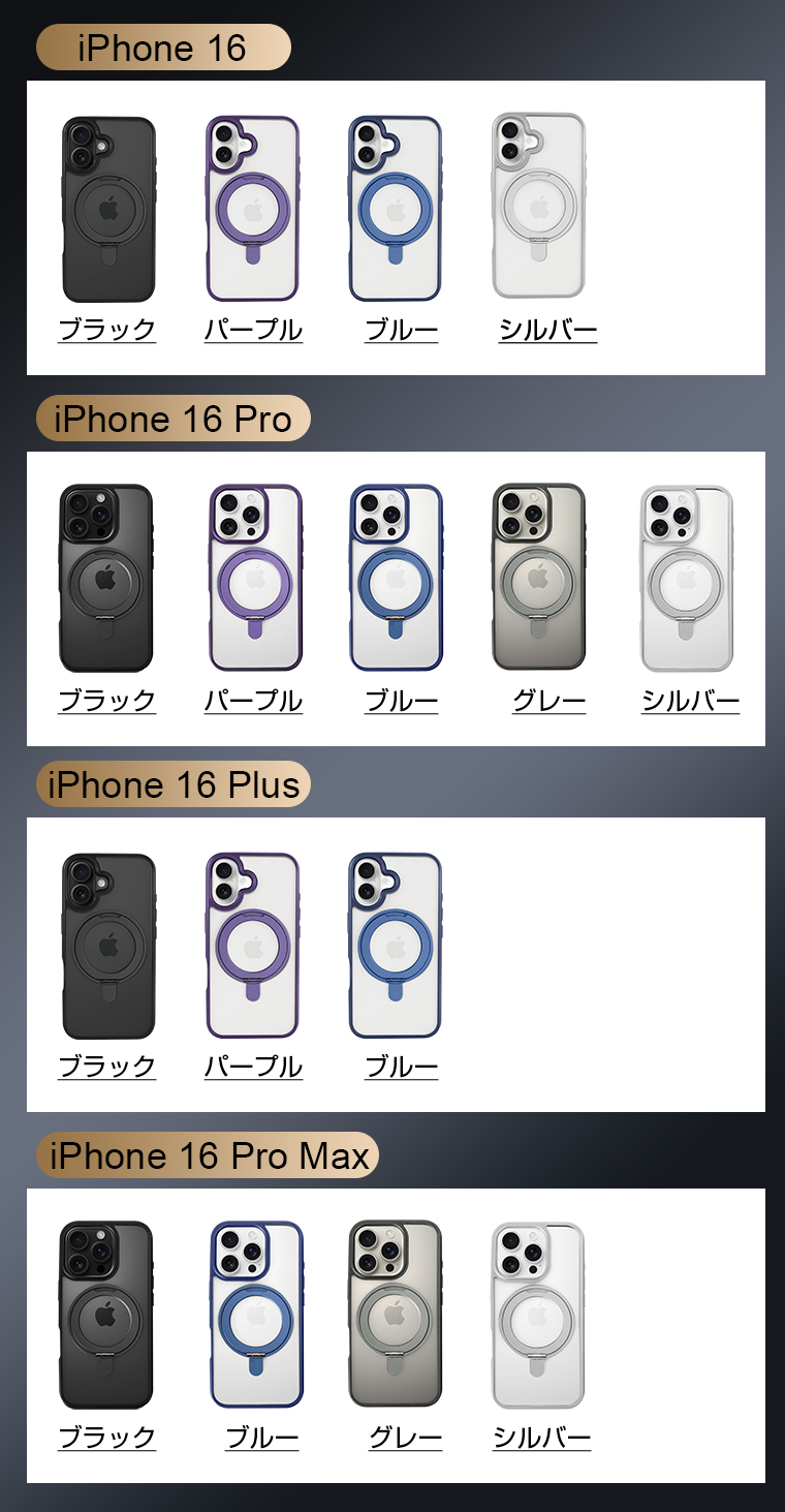 iPhone カバー シンプル