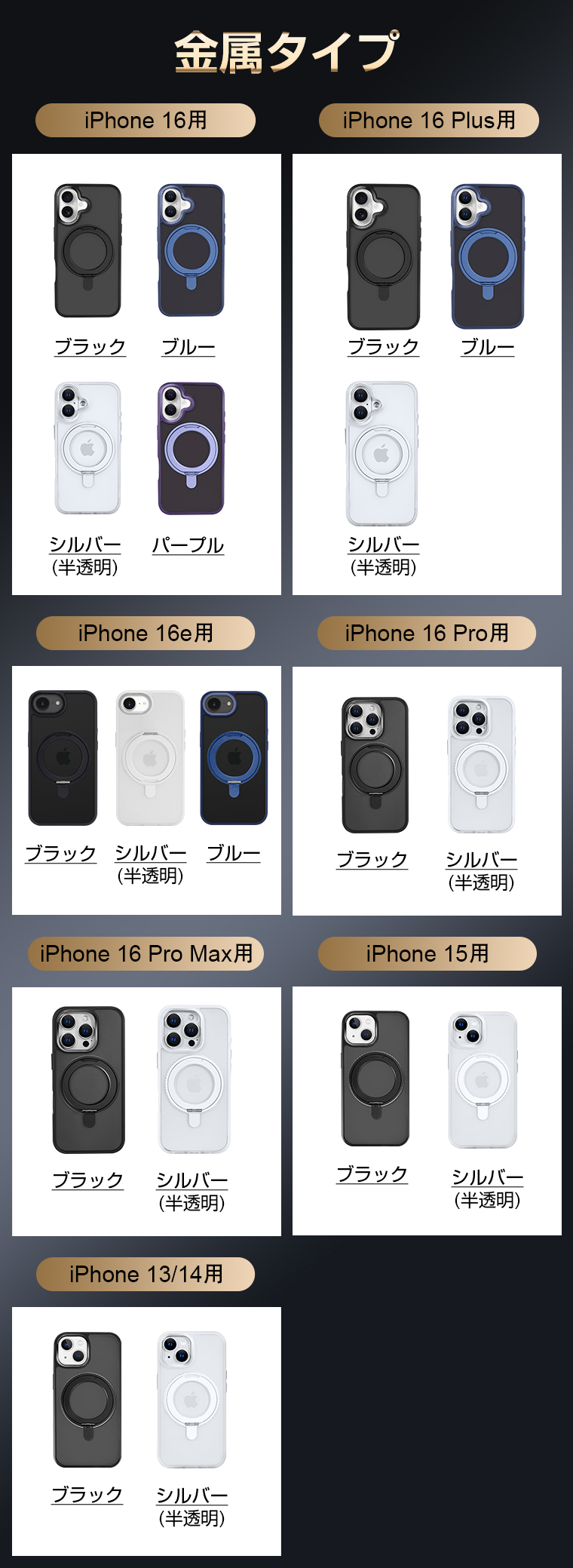 LivelyLife 1980→1780更に8%OFF iPhone ケース Magsafe対応