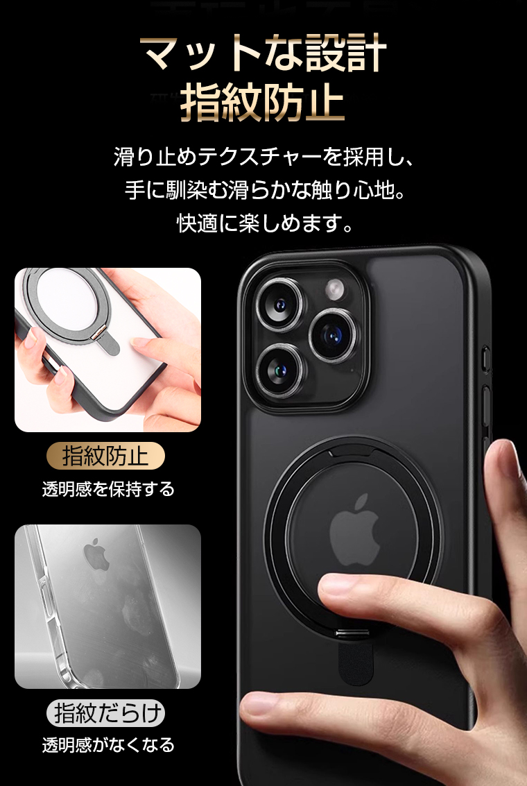 iPhone16 ケース シンプル