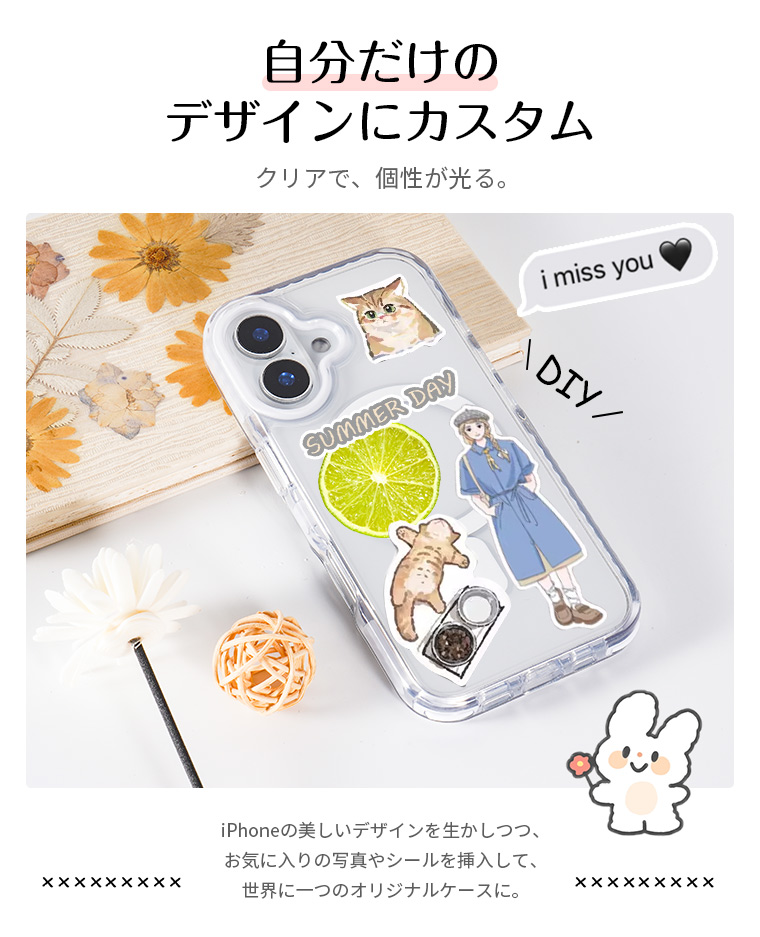 iPhone カバー シンプル