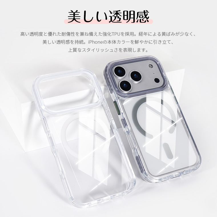 iPhone16PRO ケース 耐衝撃