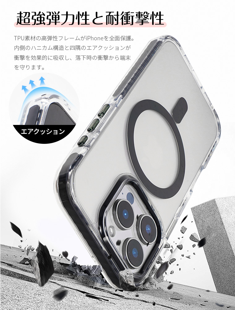 iPhone12 ケース バンパー