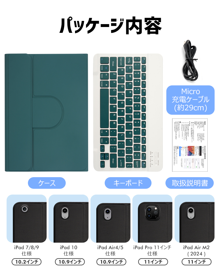 縦&横両用 ipad ケース キーボード ペン収納 iPad 第10世代 10.9インチ