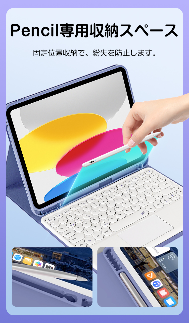 タッチパネル搭載 ipad ケース ipad 第9世代 キーボード ケース ペン 