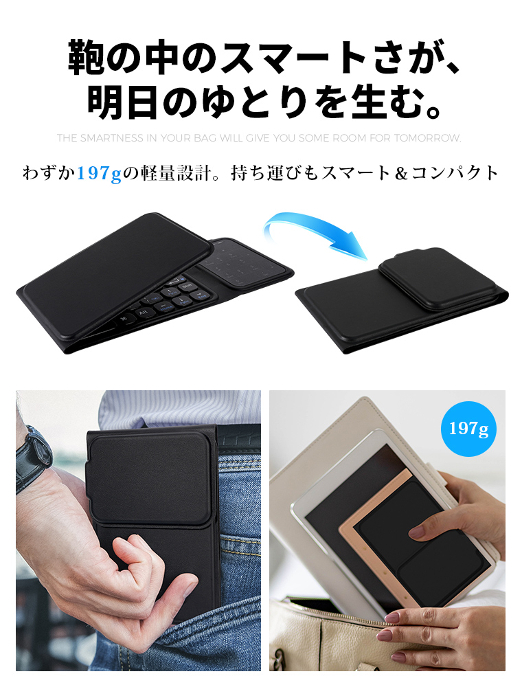 iPad air第4世代