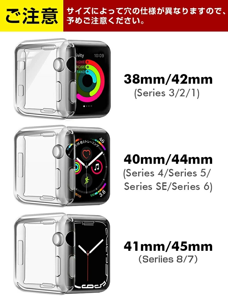 Apple Watch2 保護ケース