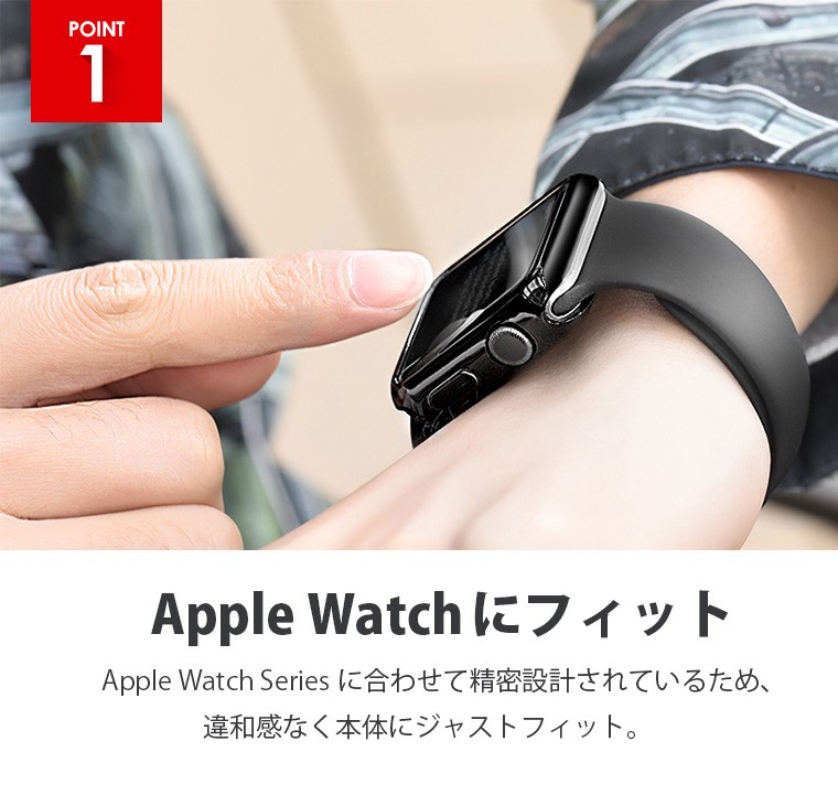 Apple Watch 4 44mm ケース