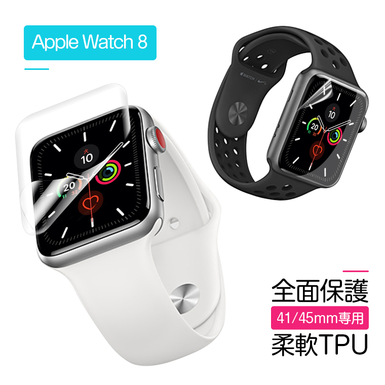 Apple Watch Series 3/2/1 全面保護フィルム