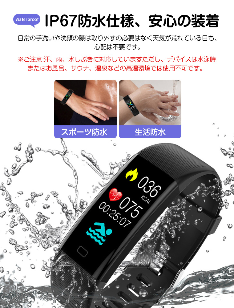 スマートウォッチ iphone 対応 android 