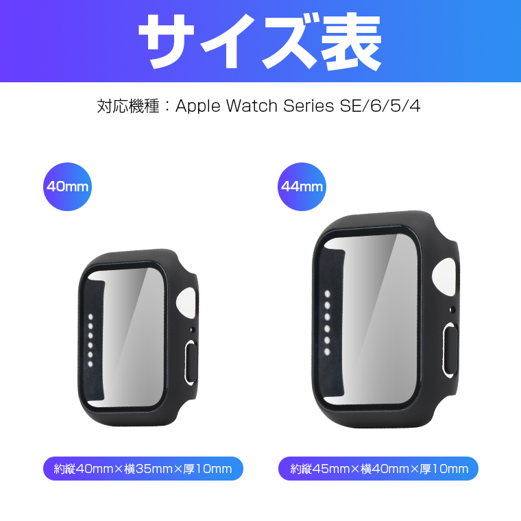 Apple Watch 4 ケース