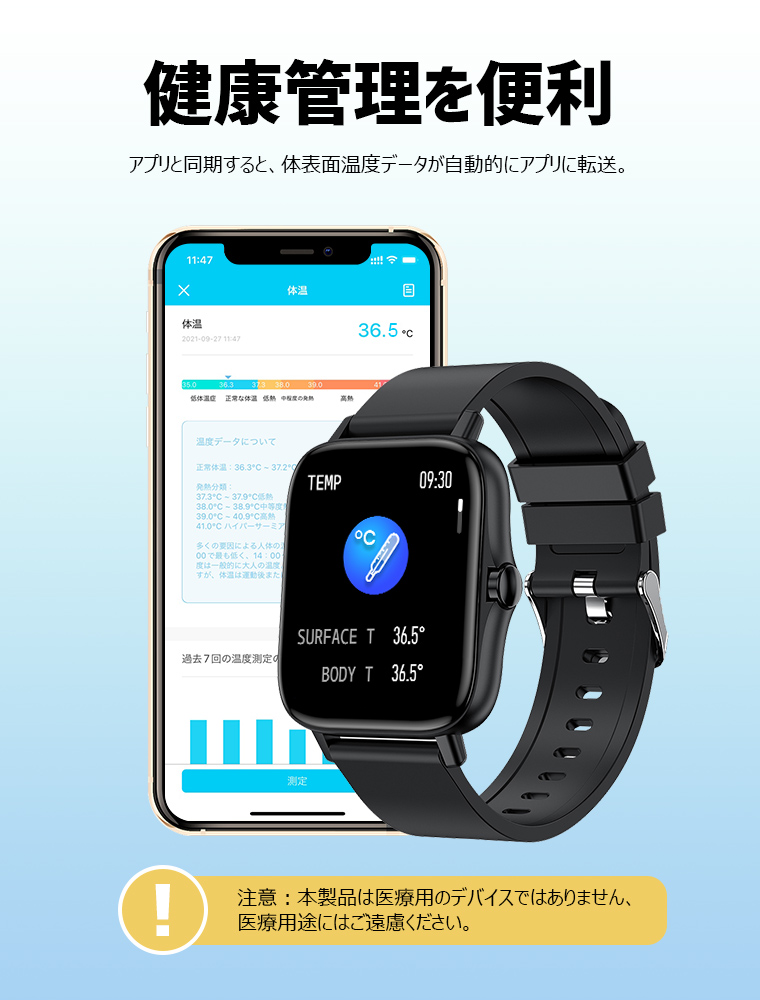 通話機能搭載 スマートウォッチ 24時間健康管理 メンズ IP67防水 1.7インチ大画面 line通信/iPhone/Android対応 プレゼント