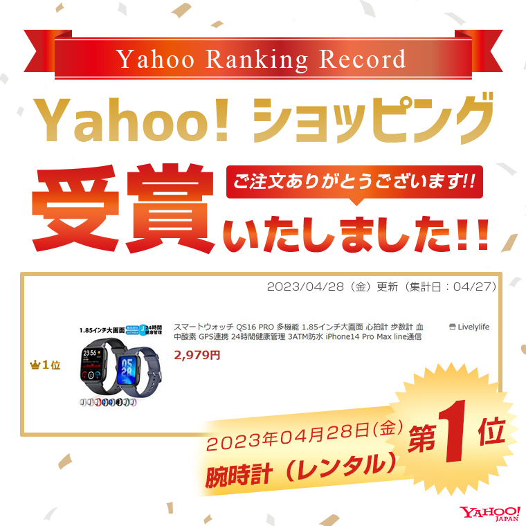 スマートウォッチ 24時間体温監視 2020モデル