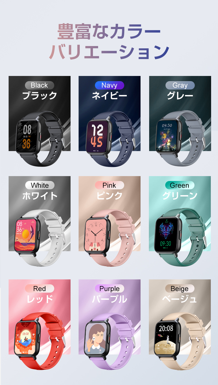  2020最新 スマートウォッチ 送料無料